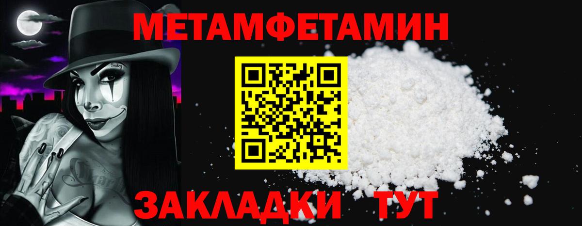 Amphetamine VHQ Пугачёв