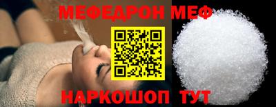 метамфетамин Лесосибирск