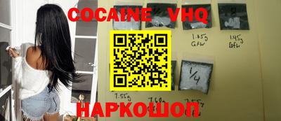 метамфетамин Лесосибирск