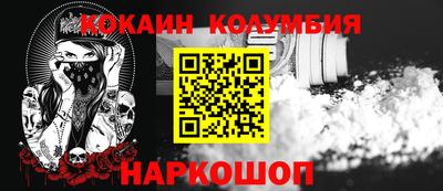 ALPHA-PVP Ликино-Дулёво