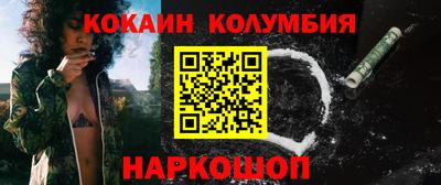 марки nbome Ливны