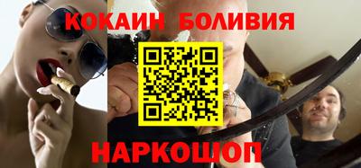 метамфетамин Лесосибирск