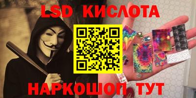 метамфетамин Лесосибирск
