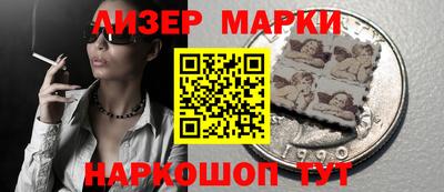марки nbome Ливны