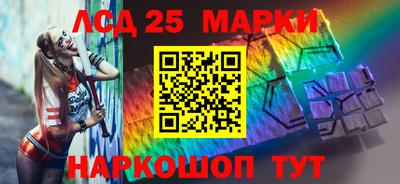 метамфетамин Лесосибирск