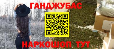 марки nbome Ливны