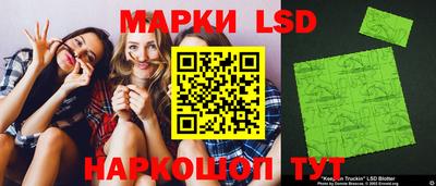 марки nbome Ливны