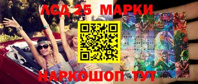 метамфетамин Лесосибирск