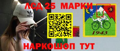 марки nbome Ливны