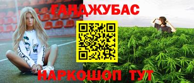 спайс Тула