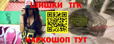метамфетамин Лесосибирск