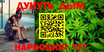 ALPHA-PVP Ликино-Дулёво