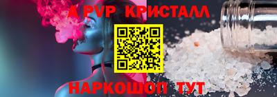 марки nbome Ливны