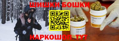 метамфетамин Лесосибирск