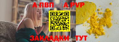 метамфетамин Лесосибирск