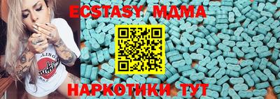 метамфетамин Лесосибирск