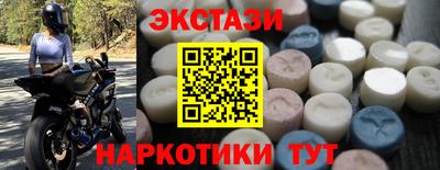марки nbome Ливны