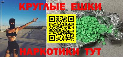 метамфетамин Лесосибирск