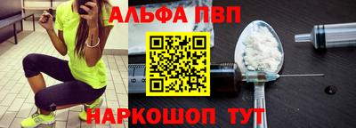 марки nbome Ливны