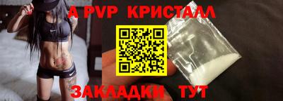 ALPHA-PVP Ликино-Дулёво