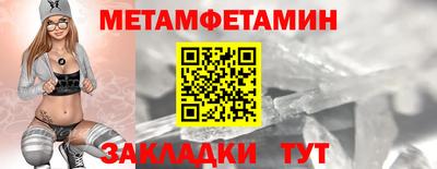 марки nbome Ливны