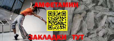 ALPHA-PVP Ликино-Дулёво