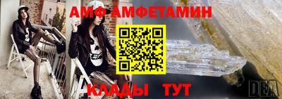 марки nbome Ливны