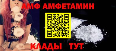ALPHA-PVP Ликино-Дулёво