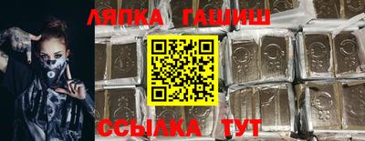 марки nbome Ливны