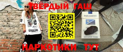марки nbome Ливны