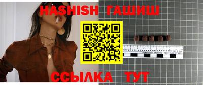 марки nbome Ливны