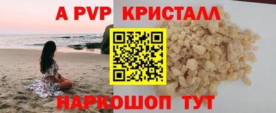 метамфетамин Лесосибирск