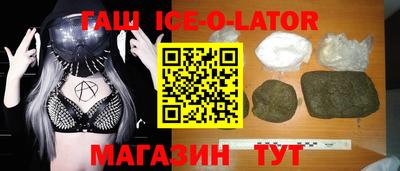 метамфетамин Лесосибирск