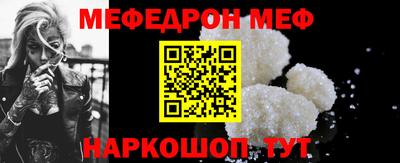 метамфетамин Лесосибирск