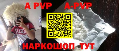 метамфетамин Лесосибирск