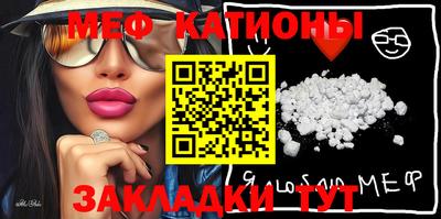 метамфетамин Лесосибирск