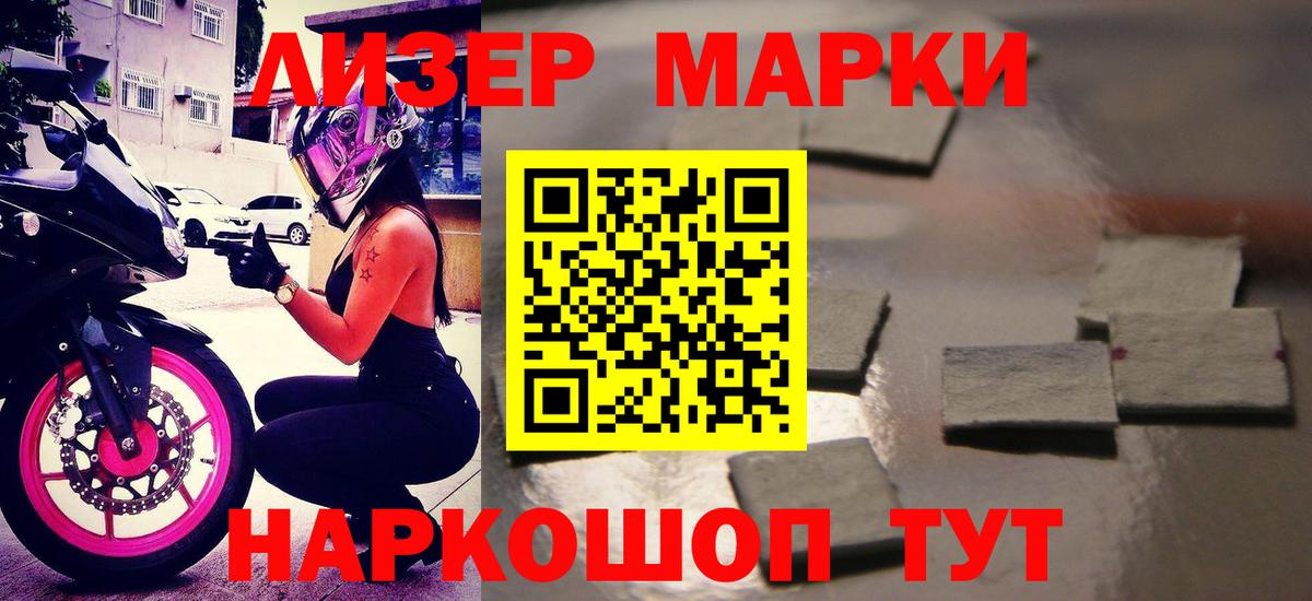 ЛСД экстази ecstasy  Вход с VPN  Пугачёв  Лсд 25 экстази кислота 