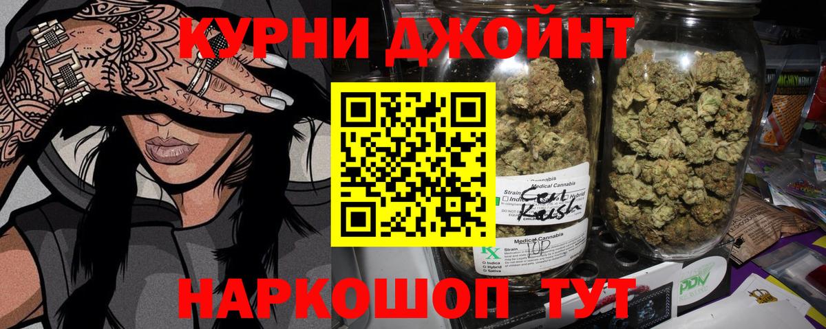 Канабис тримм  Бошки марихуана конопля  Вход с VPN  Пугачёв  МАРИХУАНА Bruce Banner 
